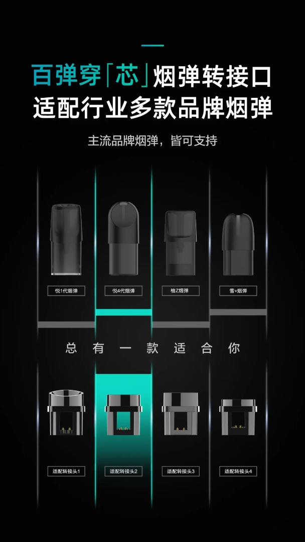 業界良心： 狼煙天下新品發布“魔桿” 適配主流品牌煙彈