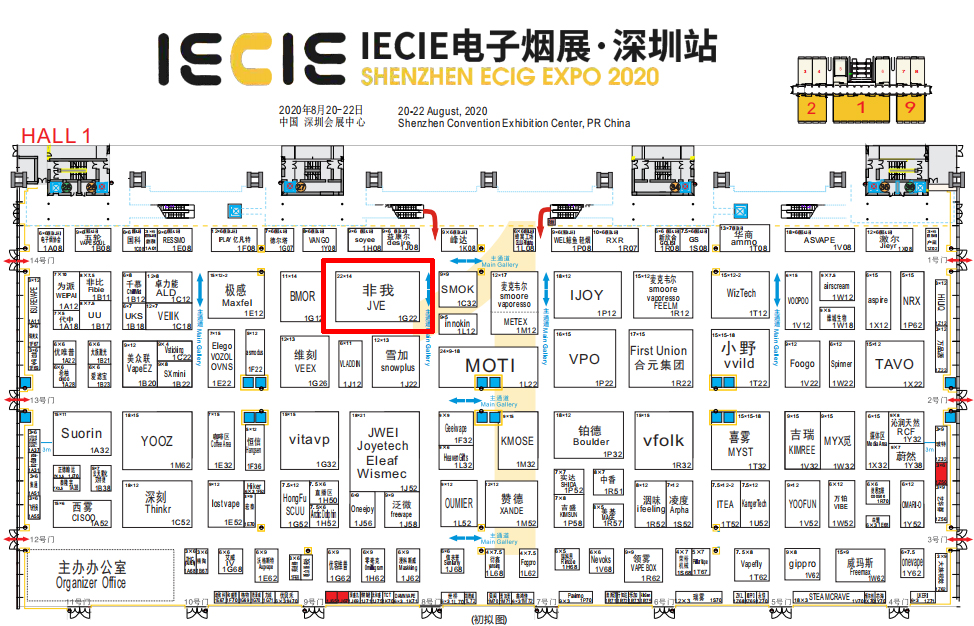 逆勢而上，JVE非我成為今年電子煙展會新銳品牌展王