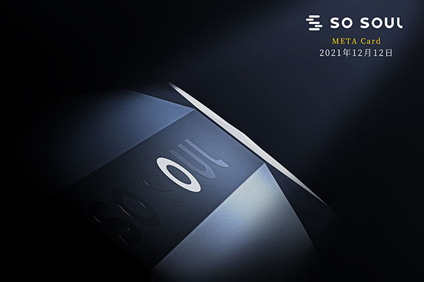 朋友圈元宇宙電子煙刷屏，是行業內卷還是產品創新