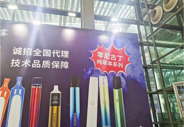 零尼古丁電子煙，會成為電子霧化行業的新寵兒嗎？