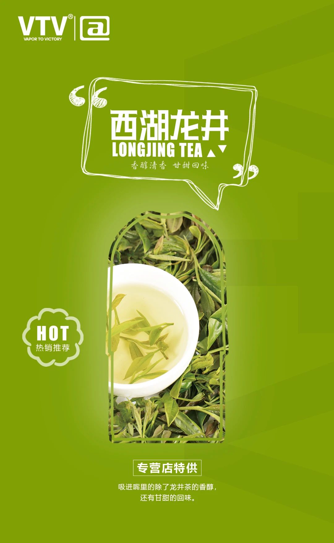 VTV又上新口味啦|VTV煙彈口味推薦