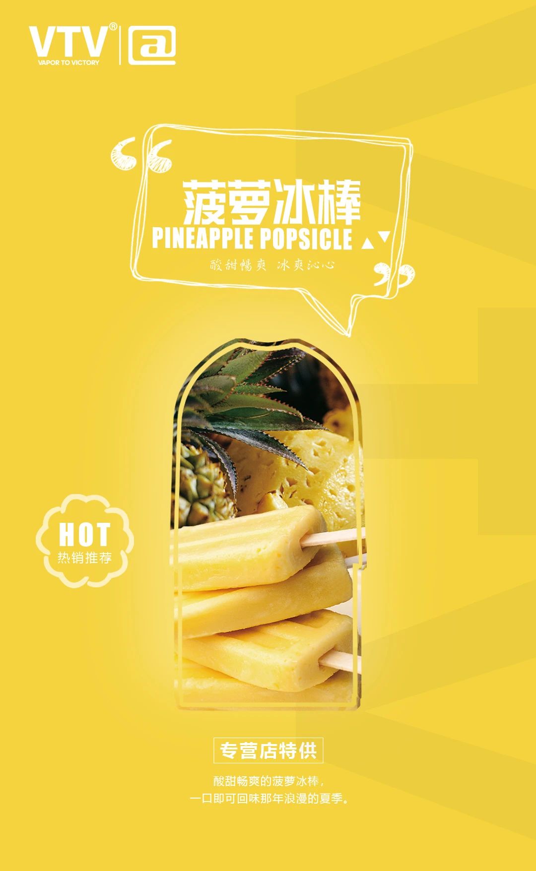 VTV又上新口味啦|VTV煙彈口味推薦