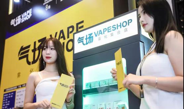 氣場霧化集合店無人零售貨柜即將落戶深圳