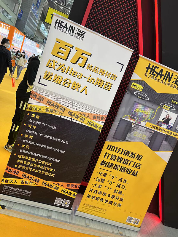 IECIE展會閉幕 ▏海音積極擁抱監管，開啟合規新征程