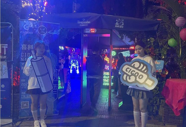 喜科CIGOO電子煙：用音樂和美酒答謝合作，讓快樂和健康有新的可能
