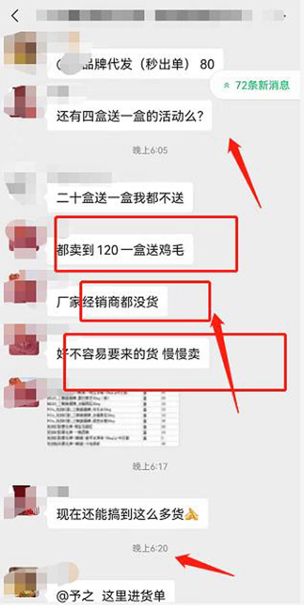 漲價、囤貨“共舞”，霧化界上演魔幻的一幕！