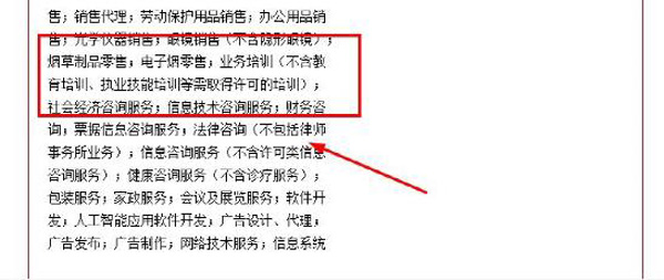 霧化人來到了“臨界路口”，數千家藥店轉身新增電子煙零售！