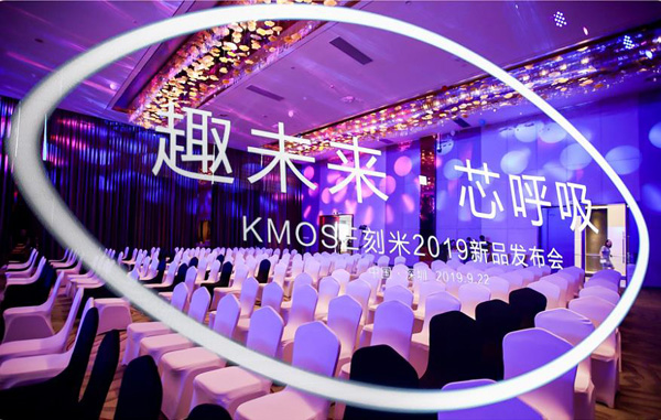 kmose刻米電子煙|相遇三載，風華正茂再出發