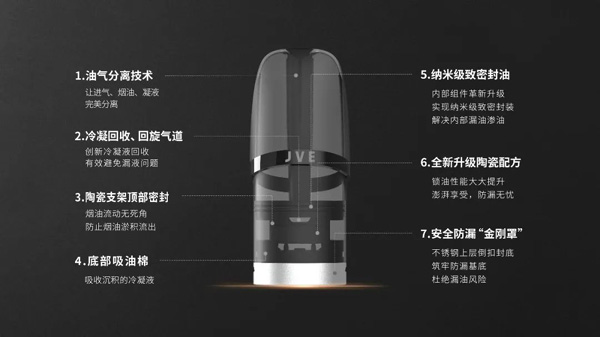 喜報 | JVE非我榮獲“國家高新技術企業”認定