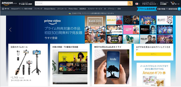 「日韓市場」可售電子霧化產品的電商平臺！