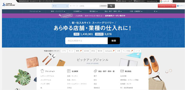 「日韓市場」可售電子霧化產品的電商平臺！