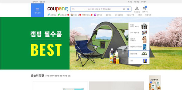 「日韓市場」可售電子霧化產品的電商平臺！