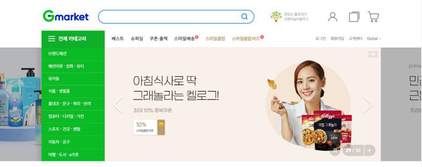 「日韓市場」可售電子霧化產品的電商平臺！