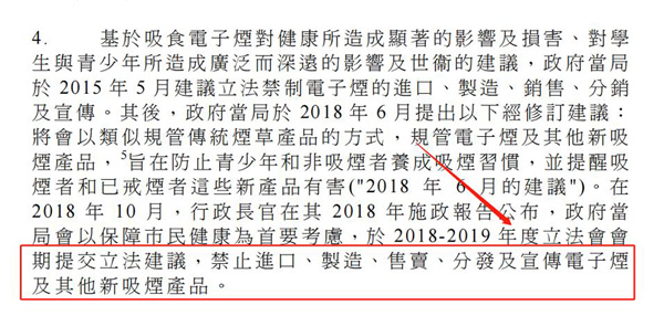 香港4月30日起全面禁電子煙了！