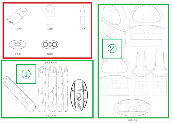 最新！霧芯科技一項“霧化裝置的煙彈”外觀專利，被宣告“專利權全部無效”