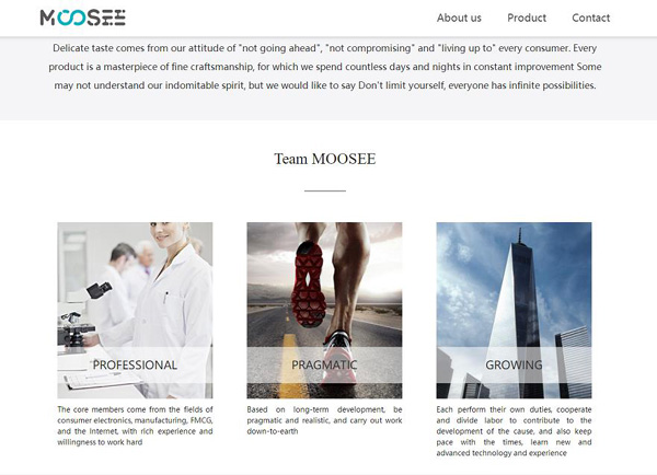 慕色ODM產研中心升級擴產，促進國內外市場同步發展