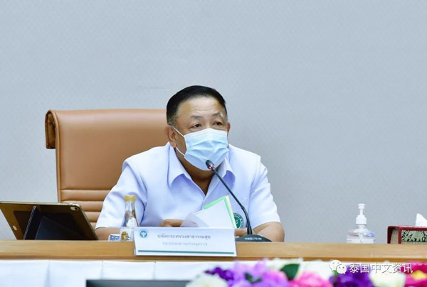 最新！泰國將繼續禁止進口和銷售電子煙產品