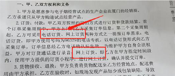 店主夸監管局很“nice”，揭秘電子煙試點“落地細則”！