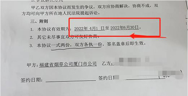 放寬了？電子煙試點城市要到6月底！
