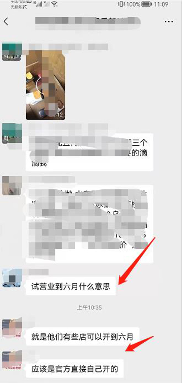 放寬了？電子煙試點城市要到6月底！