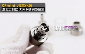 
    <h1>電子霧化器西安(電子霧化器哪個牌子好)</h1>
    