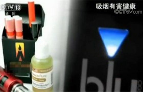 
    <h1>（電子煙煙油在線購）電子煙霧化器通風口  熏樂草本霧化器是不是（電子煙煙油在線購）電子煙</h1>
    