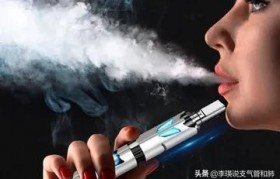
    <h1>（電子煙煙油在線購）電子煙霧化器類別，熏樂草本霧化器是不是（電子煙煙油在線購）電子煙</h1>
    