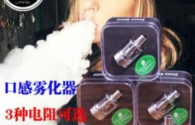 
    <h1>smok電子霧化器(smok霧化器怎么拆)</h1>
    