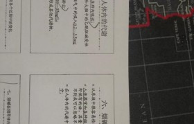 （電子煙煙油在線購）電子煙ms霧化器_（電子煙煙油在線購）電子煙霧化器對身體有害嗎