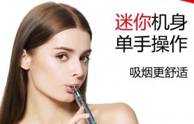 如益電子煙霧化器怎么拆(草本霧化器和電子煙的區別)