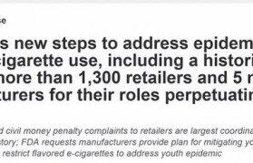 ego電子煙最好的霧化器，電子煙霧化器什么品牌效果最好