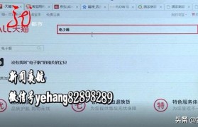 經營范圍電子煙霧化器  草本霧化器和電子煙的區別