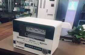 電子霧化器自助售貨機(電子霧化器自助下單)