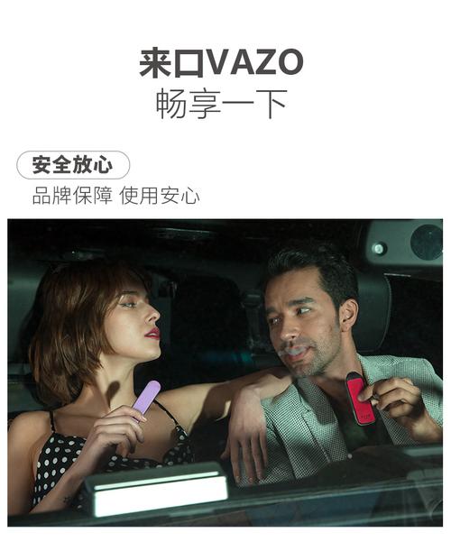 vozo電子煙怎么樣(小野電子煙怎么樣)