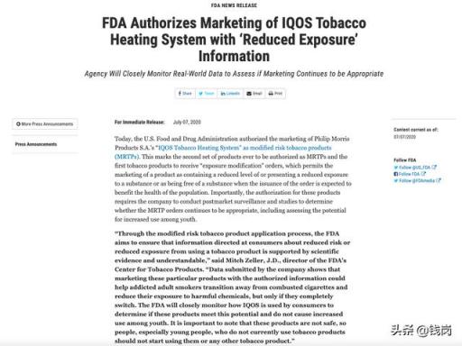 柚子電子煙充電還用煙彈么？柚子電子煙充電說明