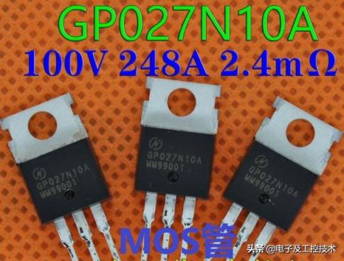 電子煙的mos，電子煙的沒落