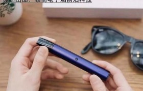 福祿電子霧化器(電子霧化器是什么東西)