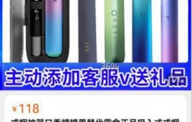 鉑德電子霧化器(鉑德電子霧化器攀枝花店)