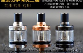 呆呆電子霧化器哪有賣的(電子霧化器網上有賣嗎)