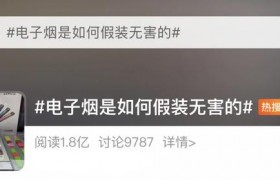 電子煙輕肺吸數據，電子煙口吸和肺吸的優缺點