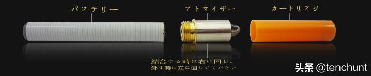 電子煙發熱絲作用  電子煙發熱絲阻值有什么影響