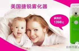 電子霧化器有(電子霧化器哪個牌子好)