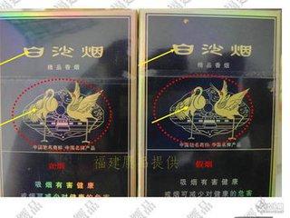 非我電子煙晶彩系列真假對比