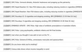 djv電子煙霧化器_電子煙霧化器對身體有害嗎