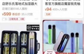 綠蘿電子煙霧化器丟了怎么辦？綠蘿電子煙霧化器在哪里