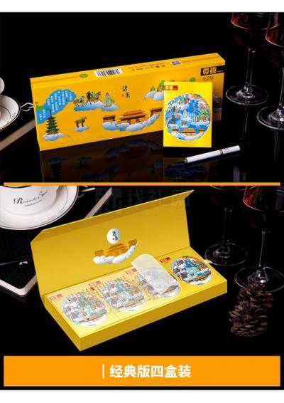 飛客電子煙(飛客電子科技有限公司)