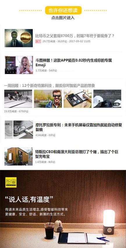 電子煙正品套裝男_小野電子煙套裝