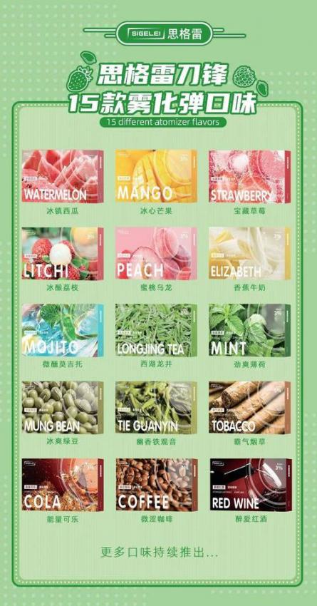 vtv電子煙煙彈成分(VTV電子煙煙桿哪款好用)