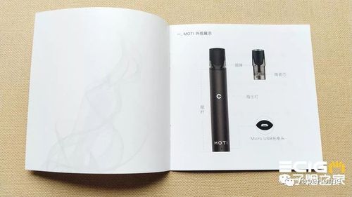 CICI電子煙說明書(CICI電子煙是什么牌子)