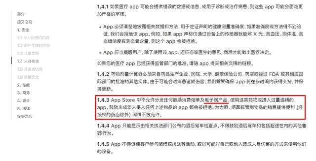 游戲電子煙好嗎？電子煙游戲下載